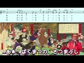 秋岡秀治(西郷隆盛~あぁ幕末の薩摩武士~)Cover By 村井輝海