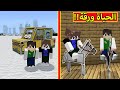 ماين كرافت حياة عبارة عن ورقة 