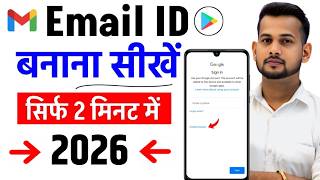 How to create a new Gmail account | how to create a Gmail ID | how to create a Gmail account | em... Profile