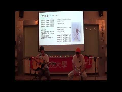 【小成發】哭吧 逗號