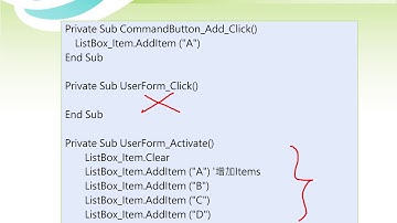 VBA程式語言 Class08  Component Part 1   Listbox   錄影