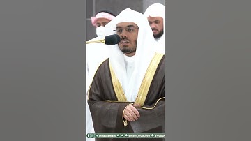 ومن الناس من يجادل في الله بغير علم ~ تلاوة خاشعة للشيخ ياسر الدوسري - التلاوة كاملة بالوصف