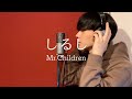 【アブソが歌う】しるし／Mr.Children（Cover）