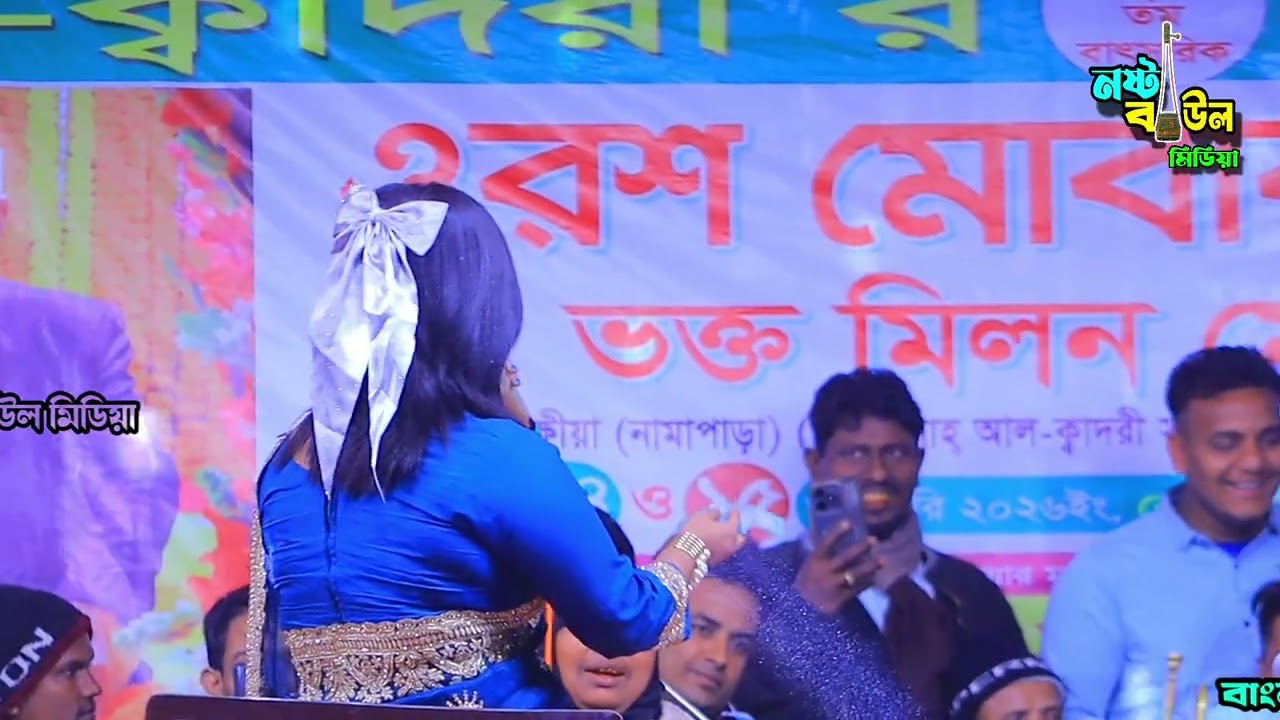 পিরিতি করিলাম আমার ভান্ডারীর সনে । মুন্নি সরকার