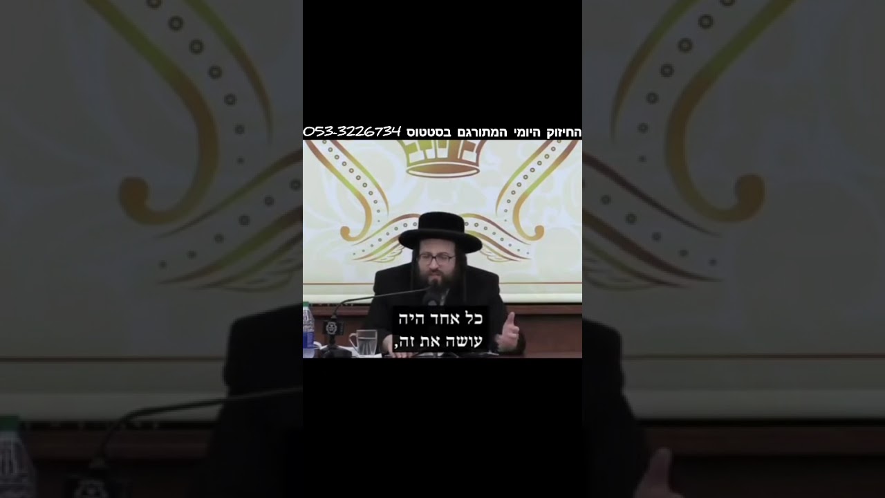 אם תבוא לבית כנסת יהיה לך הצלחה התחזקתם מדבריו של הראש ישיבה ר' יואל ראטה שליט"א?