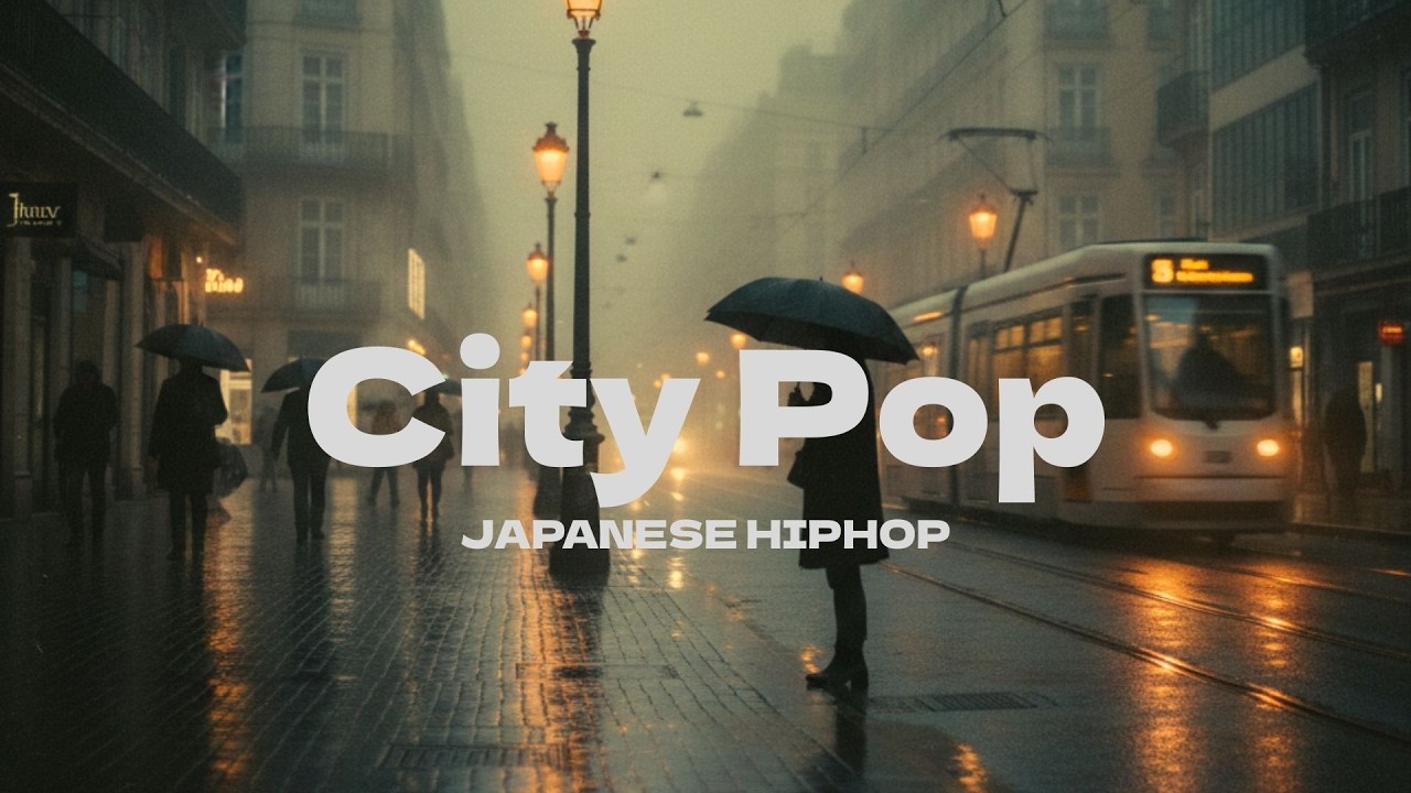 『今日ぐらい、いいや。』 シティポップ｜チルラップ｜ヒップホップ｜【邦楽Playlist】