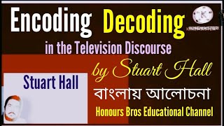 Encoding and Decoding in the Television Discourse by Stuart Hall presented by @ Honours Bros Educati