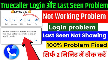 Truecaller problem | Truecaller login problem | Truecaller last seen not showing | not working |