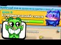 БЕСПЛАТНЫЙ СУПЕР МАГИЧЕСКИЙ СУНДУК с ПОДАРОЧКОМ :))) Clash Royale