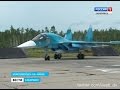 Вести-Хабаровск. Новые Су-34 в Комсомольске-на-Амуре