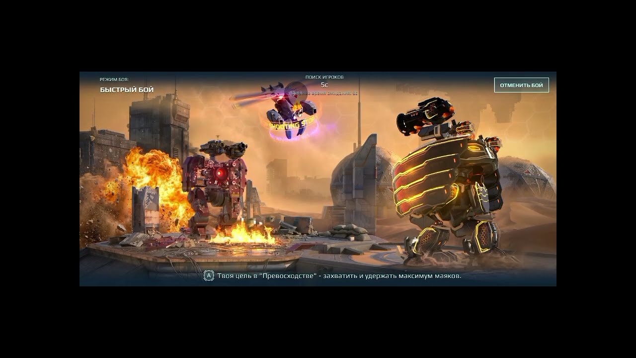 Этот старый титан очень мощный и сильный + большие серии убийств