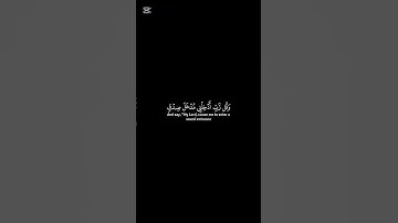 (ومن اليل فَتَهجَّد بهِ نافِلةً لك)ايات من سورة الإسراء#صلوا_على_النبي_صلى_الله_عليه_واله_وصحبه_وسلم
