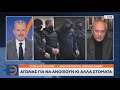 Κεντρικό δελτίο ειδήσεων 21/2/2021 | OPEN TV