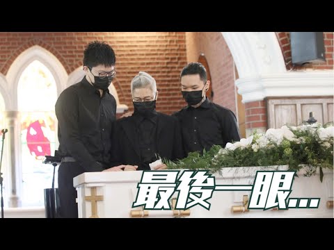 淚目！廖啟智安息禮內場畫面曝光 陳敏兒攜兩子凝望親夫最後一眼