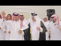 حفل زواج الشاب أحمد بن محمد آل دعشوش 3 8 1447هـ بقاعة المملكة بمحايل عسير 