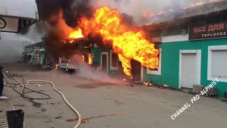 Видео Сильный пожар в Селятино, сгорел торговый ряд (автор: Pro-Alpinist)