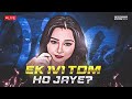 BGMI LIVE CUSTOM ROOM 1v1 CHALLENGE WITH TEAMCODE GIRL GAMER LIVE | ROAD TO 2k❤️ #bgmilive