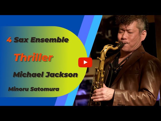 Michael Jackson「Thriller」4Saxophones covered by 里村 稔 マイケル