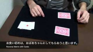 Reverse Matrix with Card