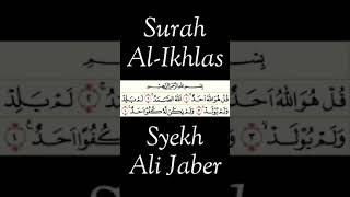 Surah Al-Ikhlas || Syekh Ali Jaber