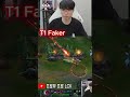 T1 Faker 요네의 미친 무빙! 아무도 막지 못했다 #leagueoflegends #드레이븐장인 #드레이븐장인 #shots #리그오브레전드 #faker #t1 #t1faker