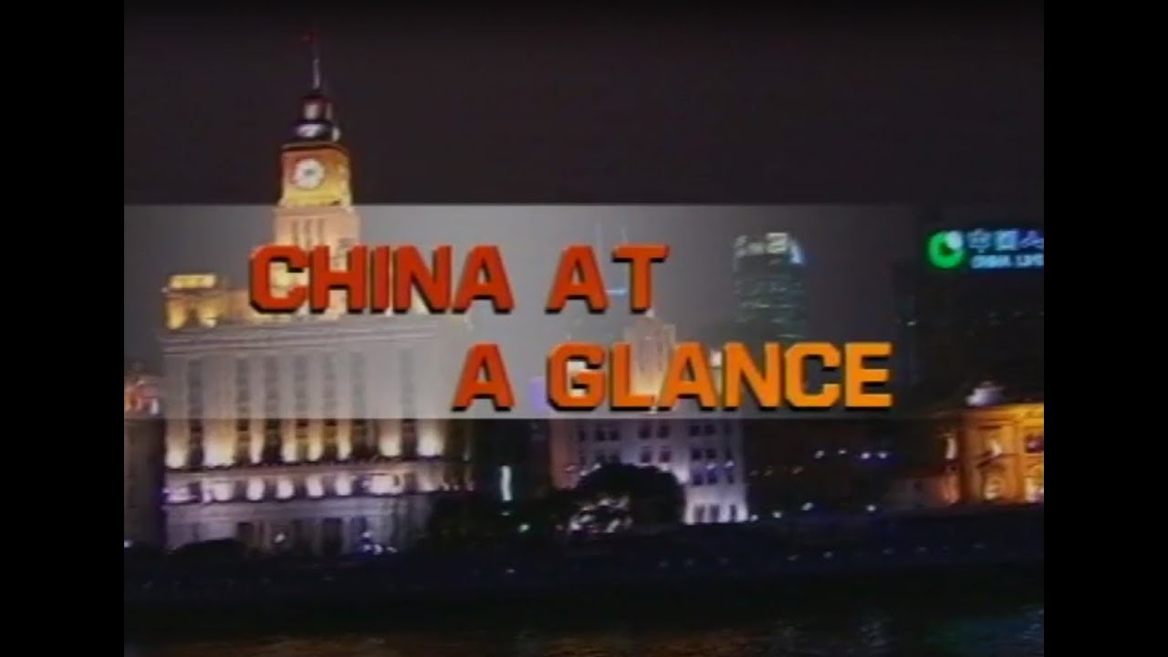 DD News Presentation - China at a glance - Part 2 farmers insurance