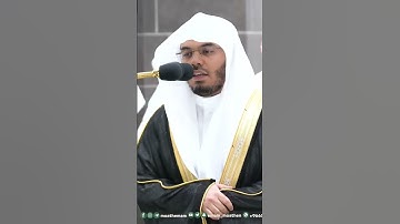 إنما الحياة الدنيا لعب ولهو  ~ تلاوة تحبيرية خاشعة للشيخ ياسر الدوسري - التلاوة كاملة بالوصف