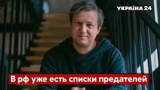 ☝️ДОЛІН: Система кремля руйнується, найганебніший фільм у росії / Російська культура - Украина 24