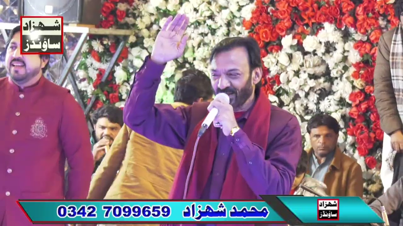 Assi Aan Qalandri Deewany Lajpal Dy | Sharafat Ali Khan New Kalaam 2026