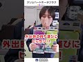 Switchそのまま持ち歩いてませんか!?【スリムハードポーチプラス】