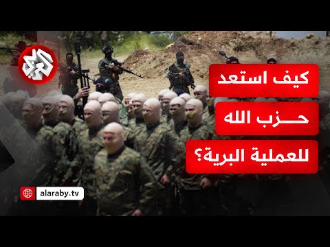 خبير عسكري هذه قدرات حزب الله ومفاجآت المقاومة وخيارات إسرائيل ضمن العملية البرية في لبنان