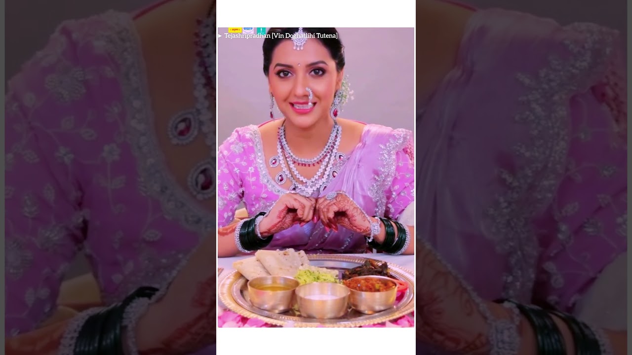 कसा वाटला स्वानंदी चा उखाणा?❤️ 