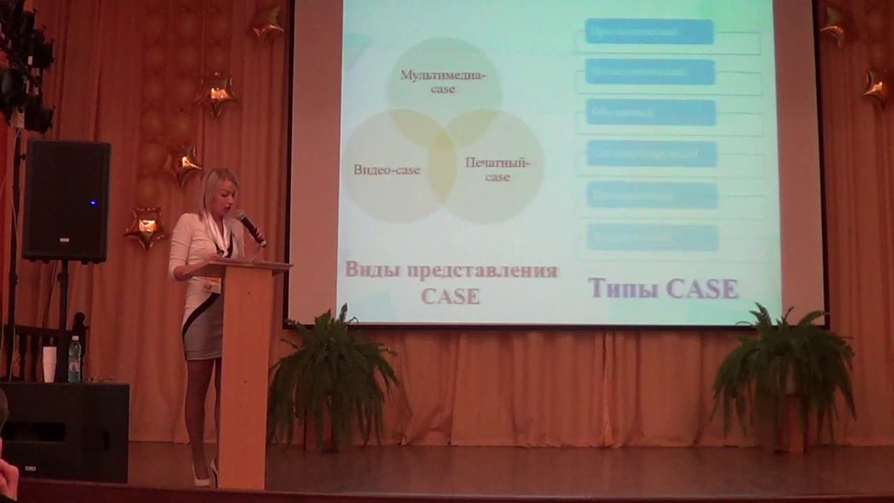 Презентация Микушина Оксана Анатольевна, преподаватель бухгалтерский учет, ГАПОУ ТО Западно Сибирски - YouTube
