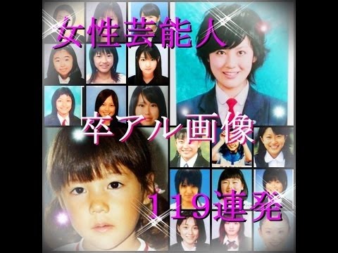 吉瀬美智子元ヤンの動画 画像 動画検索 マイルドサイト