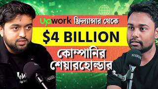 Full AI Can't Replace SEO Industry | কেন SEO এখনও ভবিষ্যতের সবচেয়ে শক্তিশালী স্কিল Full Podcast Guide