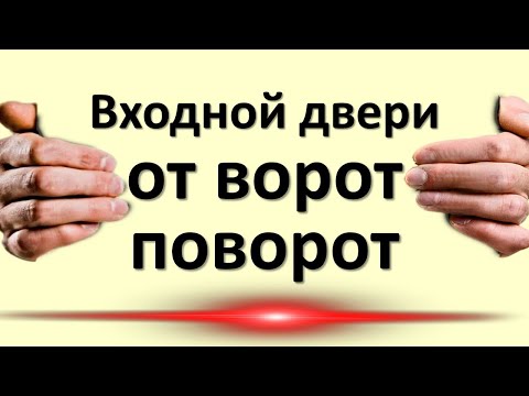 Βίντεο: Πώς να κρεμάσετε ένα πέταλο για καλή τύχη