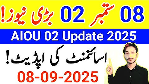 September 8, 2025 || AIOU Two Big News || AIOU Assignment Update 2025 || The AIOU 