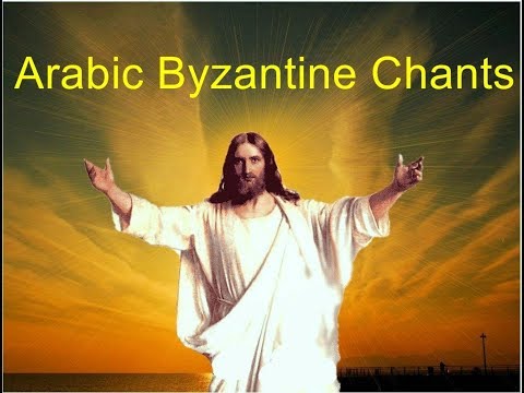 arabic-byzantine-chants