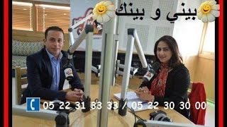 البرود الجنسي عند المرأة مع الدكتور حاتم شرفي الإدريسي 01/09/2015