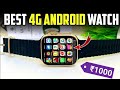 Best 4G/5G android smart watch | (1000) under only | Free android watch offers ?