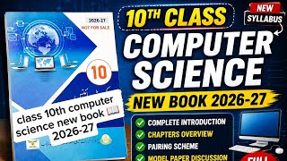 10th Class Computer New Book 2026 Explained in Urdu | Pairing Scheme & Important Topics