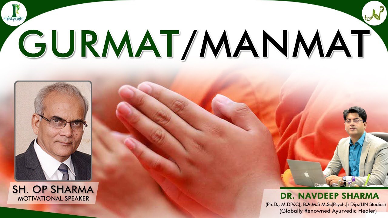 🔴 (Live) Gurmat/ Manmat  || Om Prakash Sharma || Motivational Session