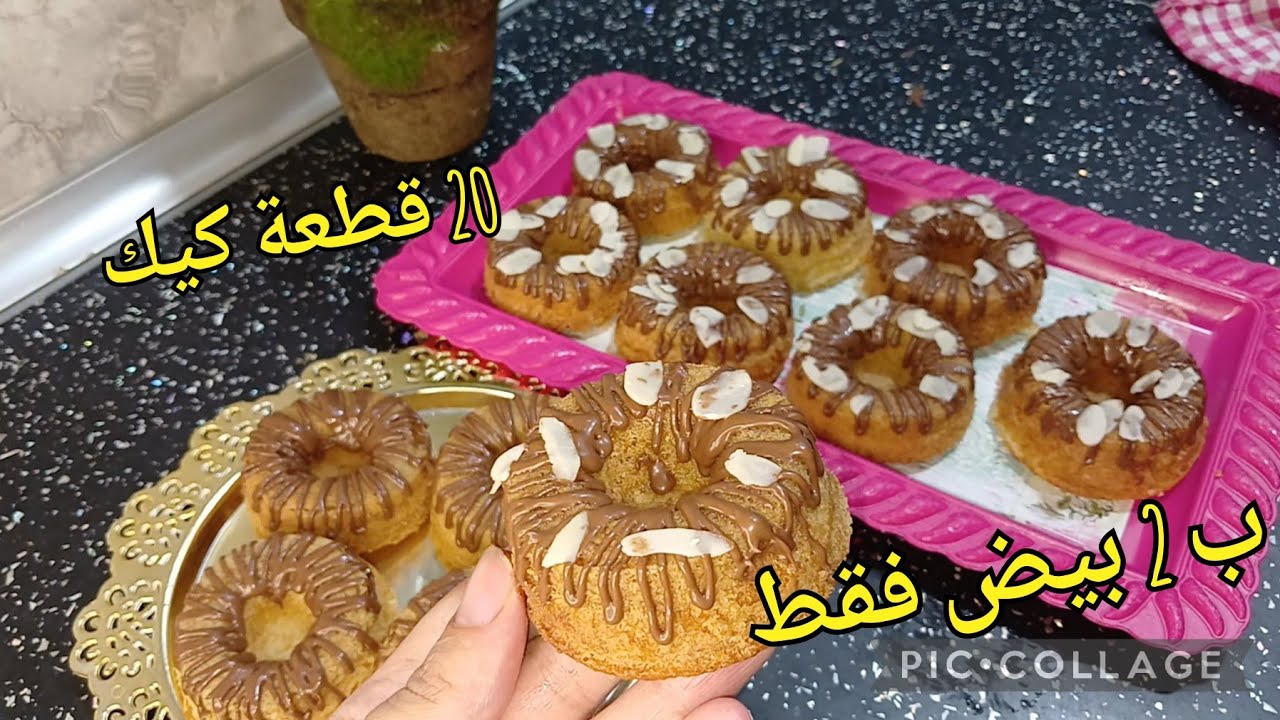 ميني كيك🇩🇿تحضريهم في دقائق يجو اخف من القطن ويقطعو كمية كبيرة