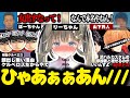 【爆笑まとめ】放送コードが存在しない腫れ物3人組のコラボpexがヤバ過ぎる!【ぶいすぽ/ヘンディー/ボドカ/切り抜き】