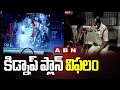 Miscreant tries to kidnap 10-year-old girl in AP