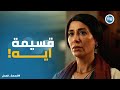 The Division Of Justice Episode 11 Maryam Found Out Who Was Behind Her Divorce And Decided 