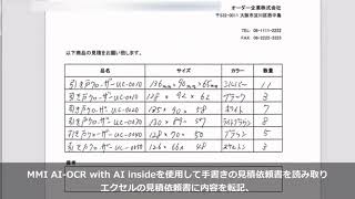 ama様 見積依頼用黒文字幅寸法50mm程度◯Rは無しでもOKです数量3