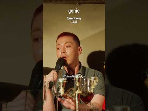 깊은 내면을 울리는 지소울 (<strong>GSoul</strong>)의 신곡💧| 지소울 (<strong>GSoul</strong>) - Symphony