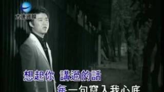 Video thumbnail of "劉嘉亮 - 親愛的不要離開我"