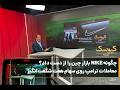 چگونه NIKE بازار چین را از دست داد؟/ معاملات ترامپ روی سهام هفت شگفتانگیز